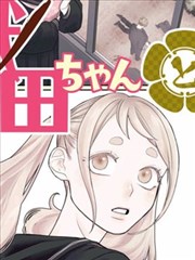 漫画墨线江湖封面图